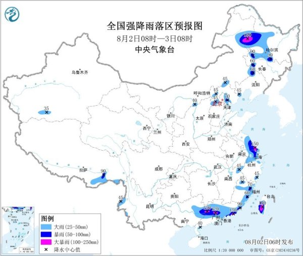 正规网上股票配资平台 江苏福建广东等地有强降雨&#32;陕西四川等地有高温天气