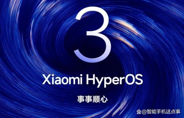 上海配资公司 澎湃OS再次公布进展通报：十个问题仅修复一个，还不是手机