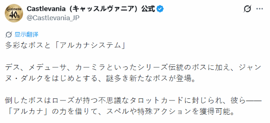股票配资宝 《恶魔城》新作全新情报官宣！圣女贞德登场